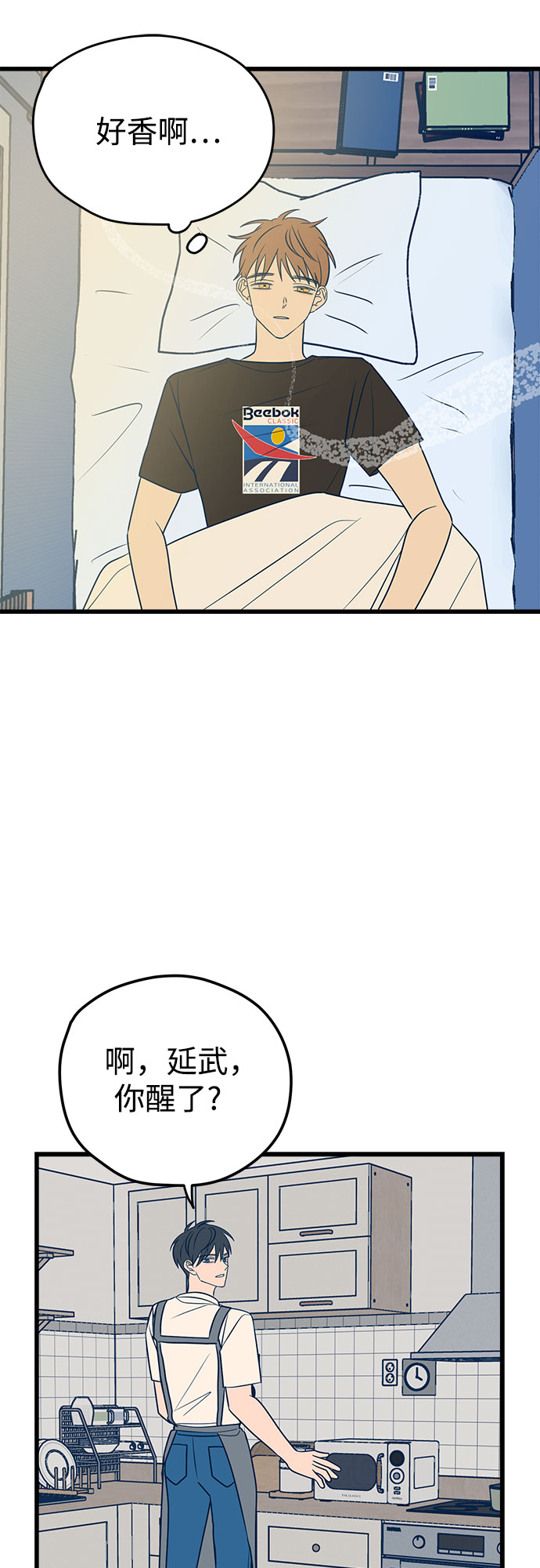 第11话21