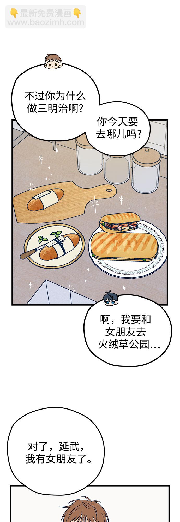 第11话23