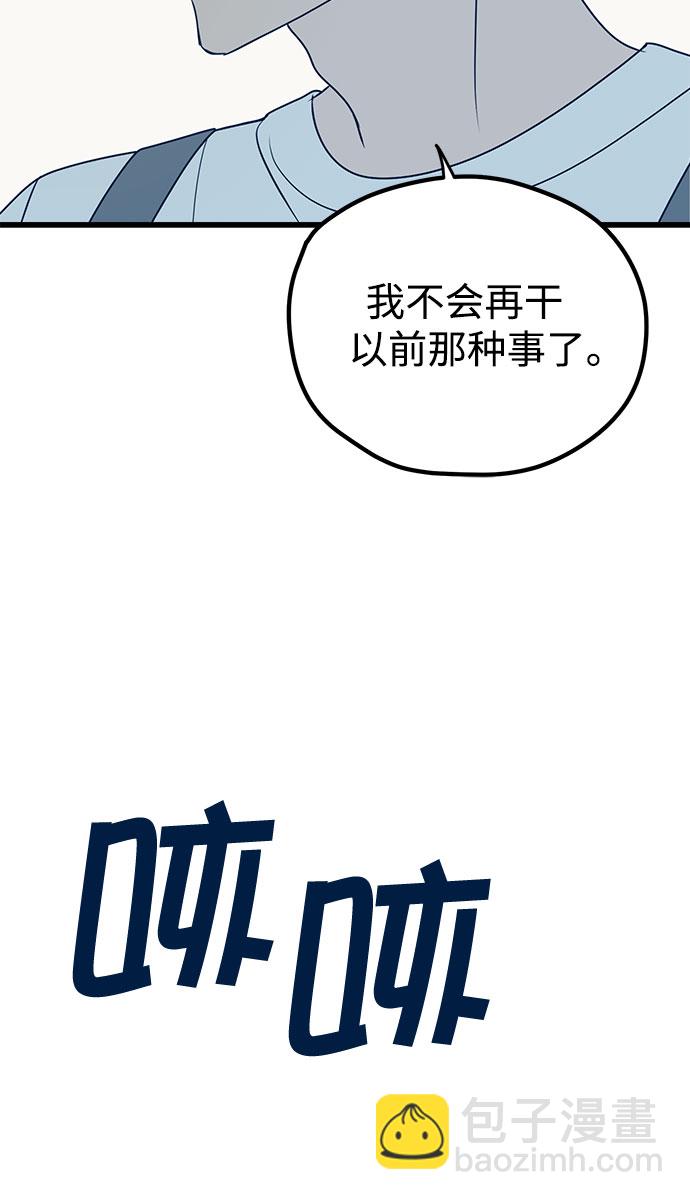 第11话25