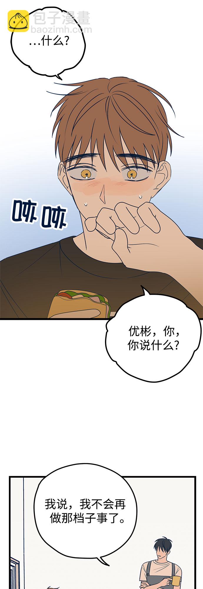 第11话26