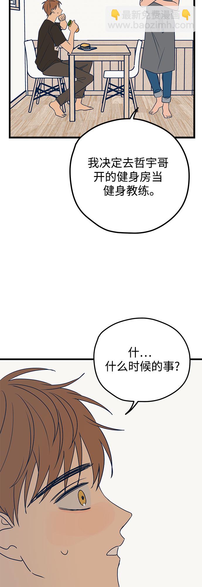 第11话27