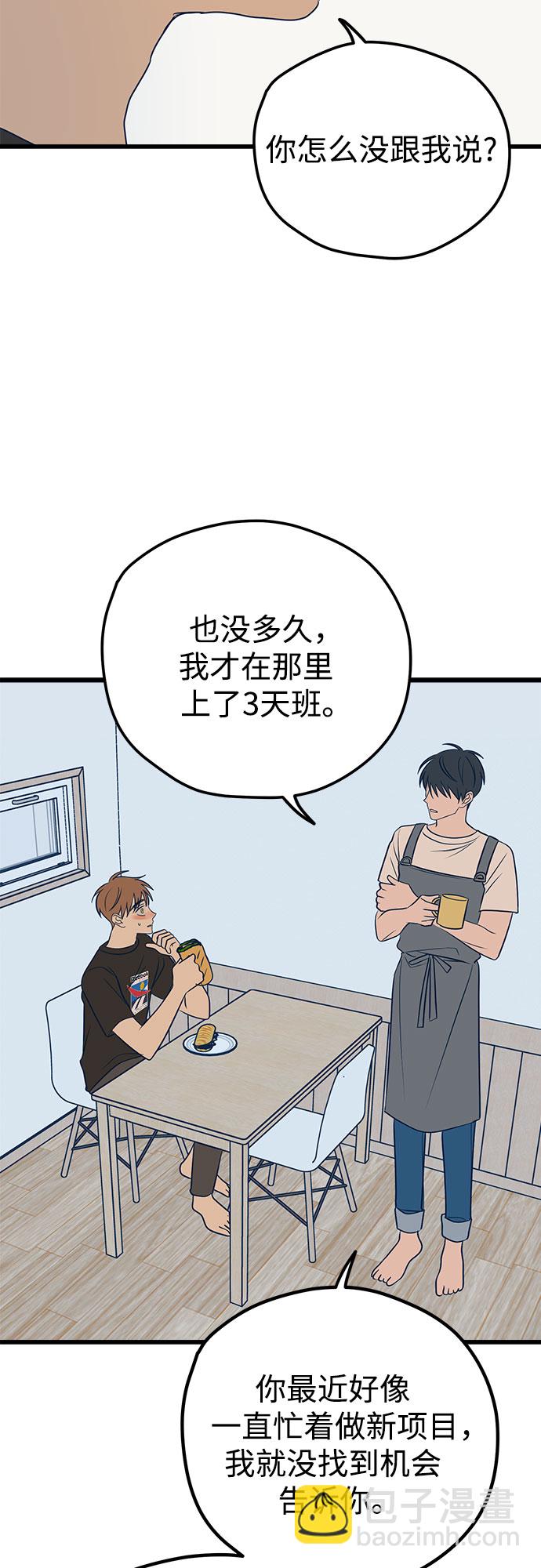 第11话28