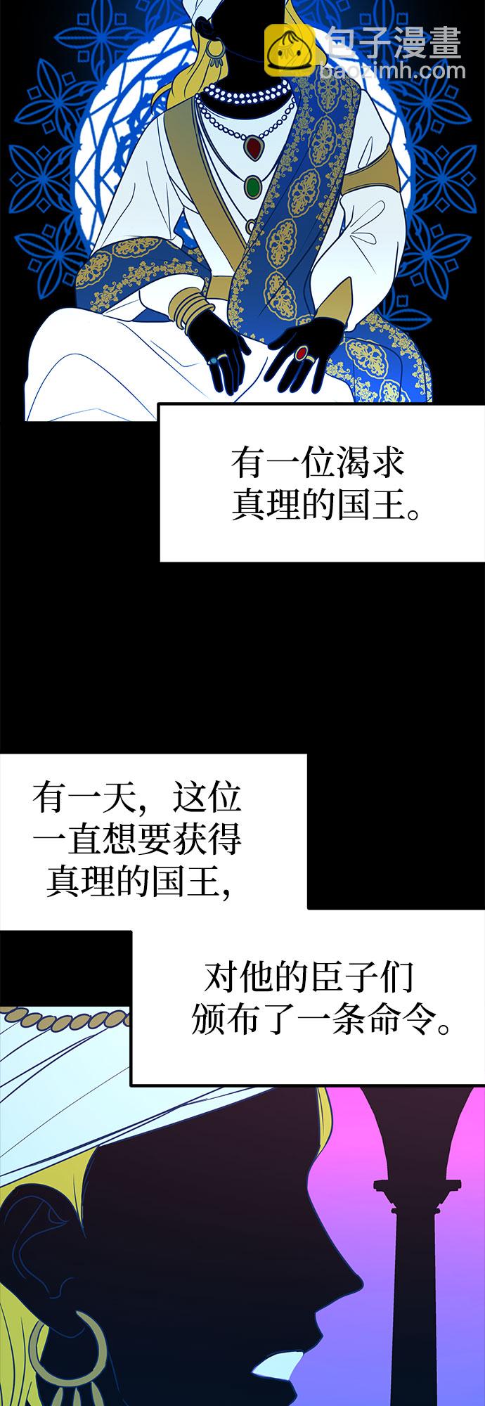 第11话3