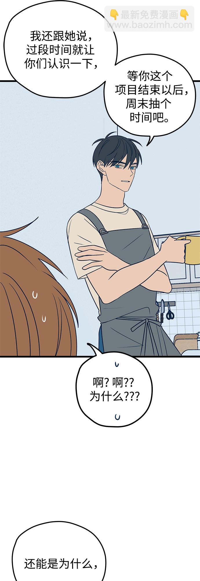 第11话31