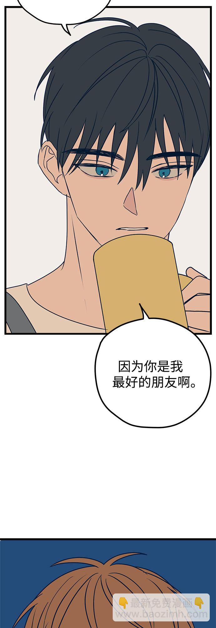第11话32