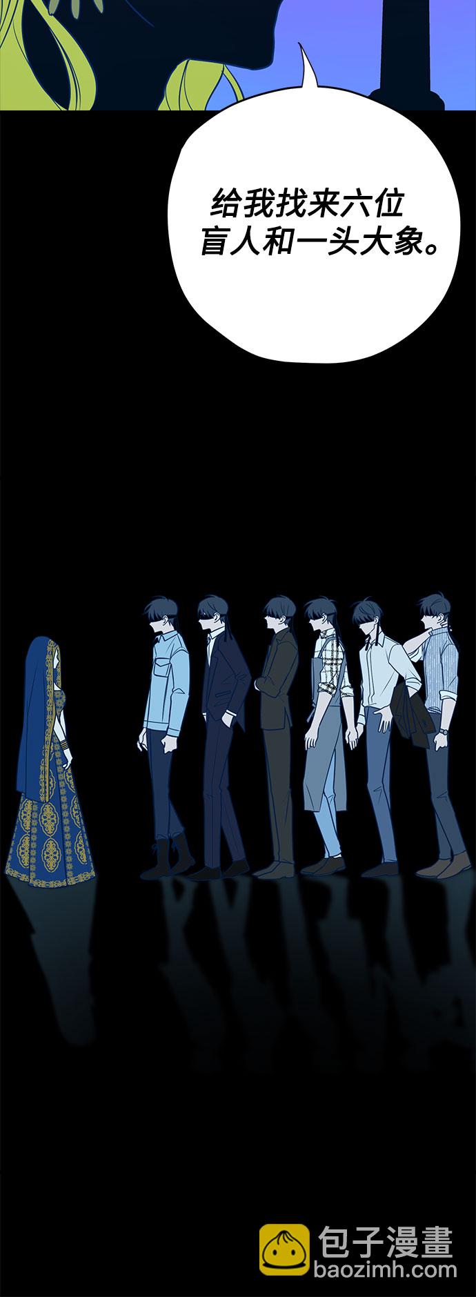 第11话4