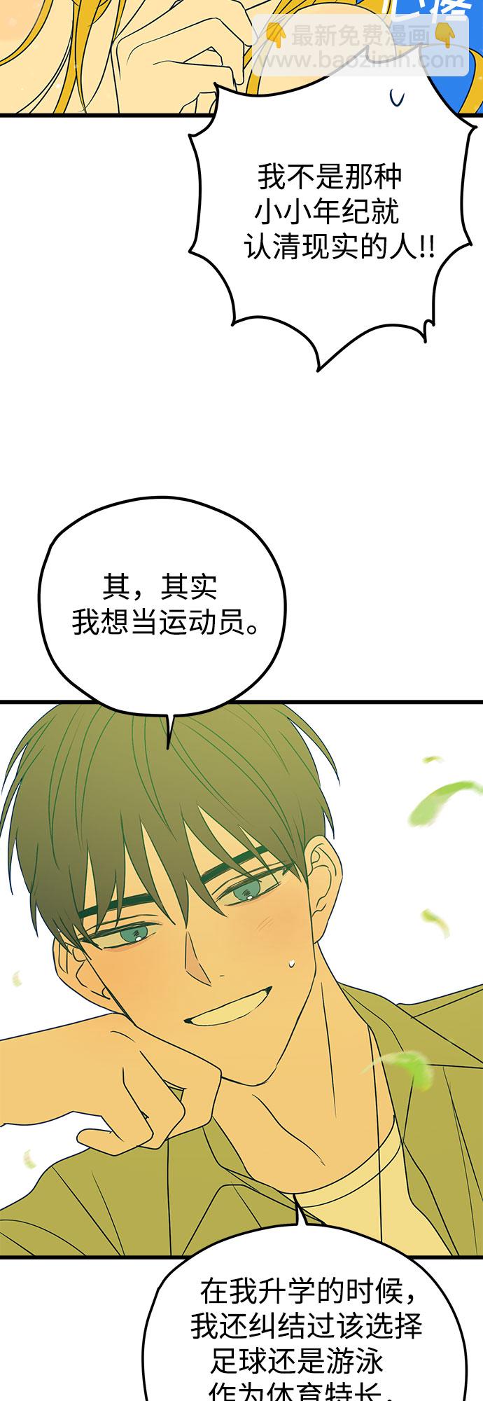 第11话42