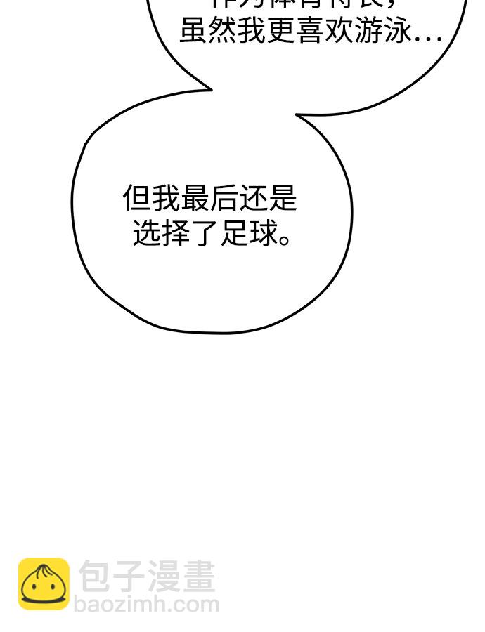 第11话43