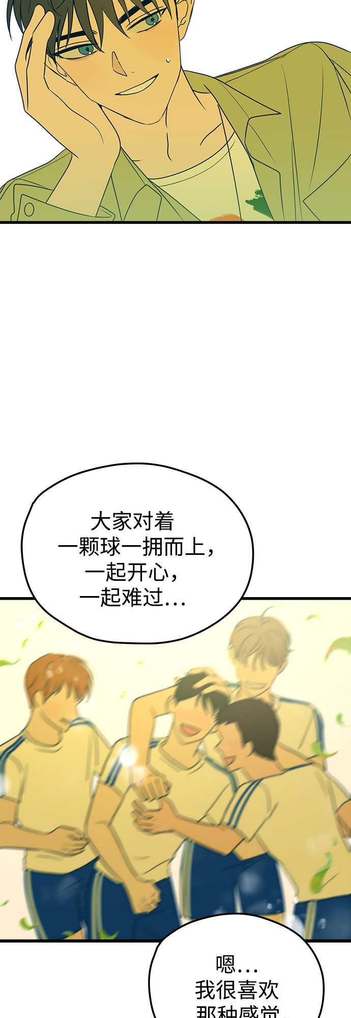 第11话45