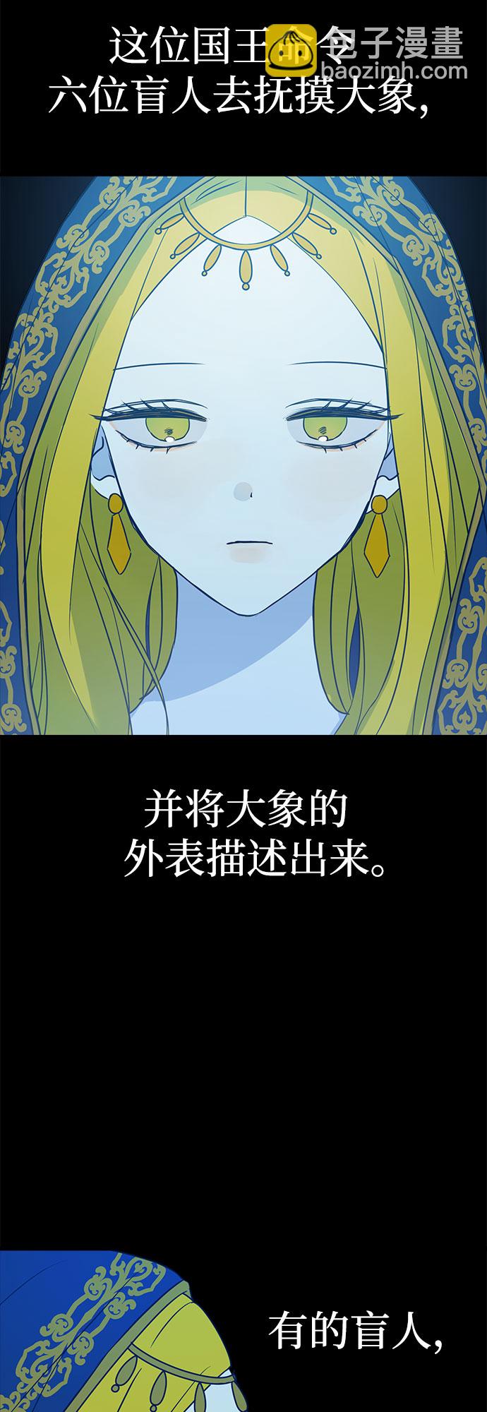 第11话5