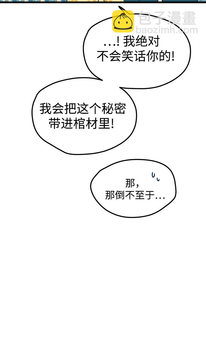 第11话52