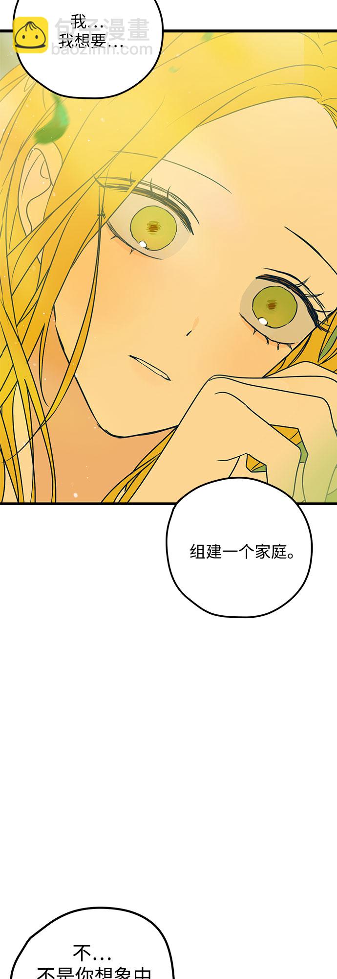 第11话54