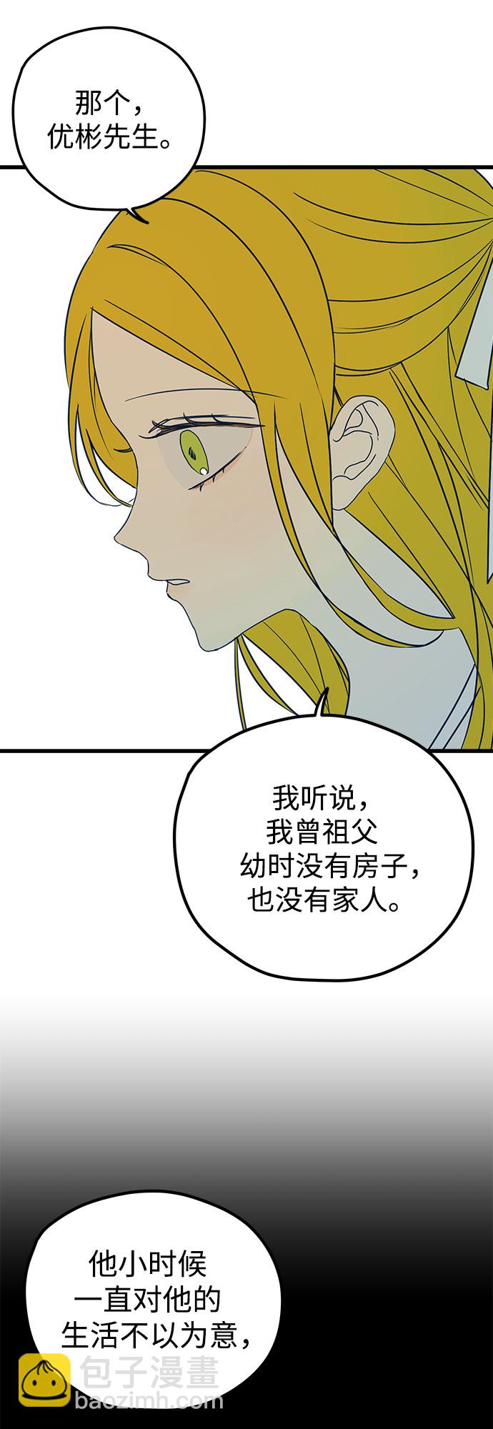 第11话58