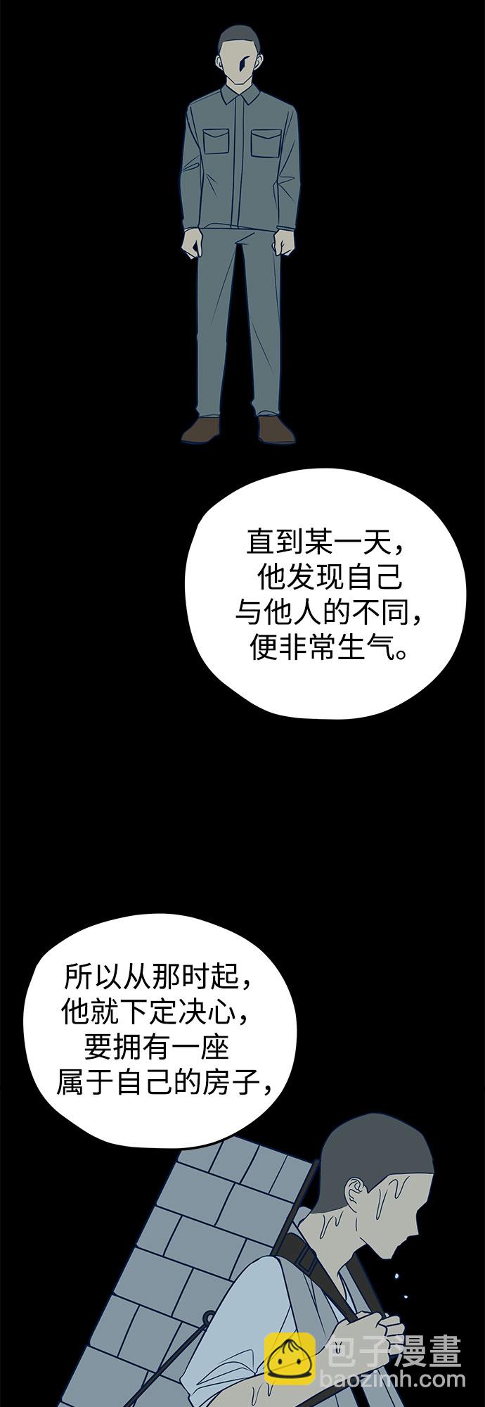 第11话59