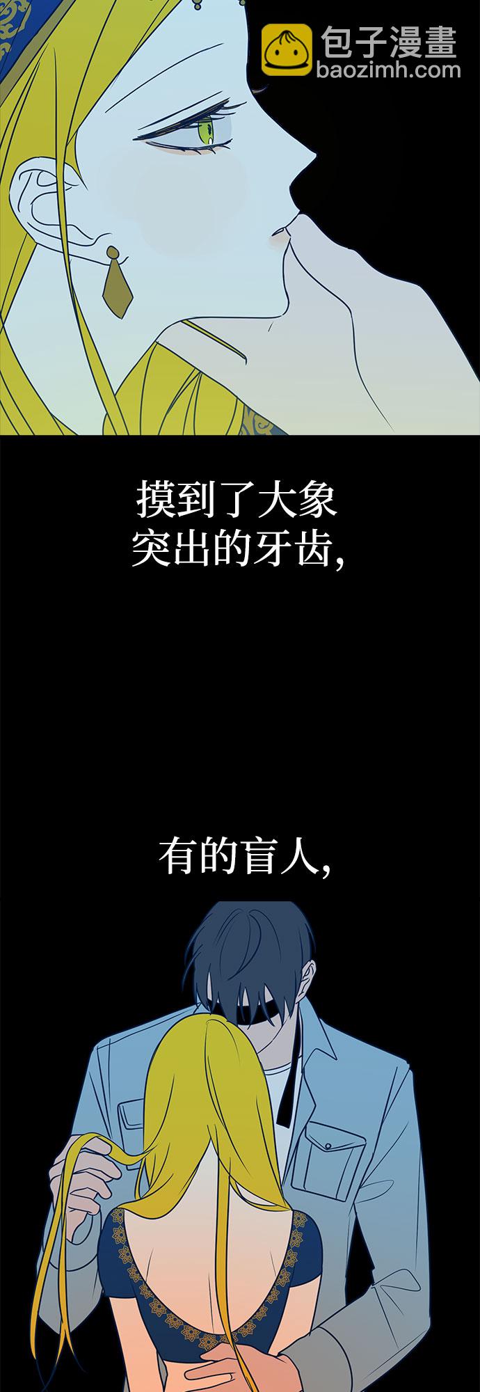 第11话6