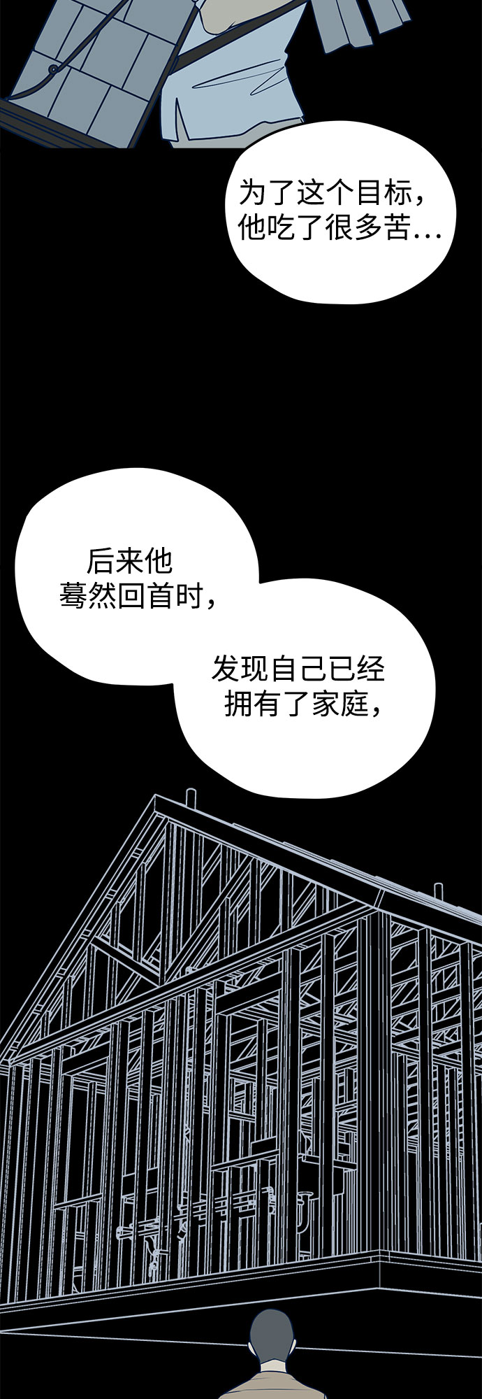第11话60