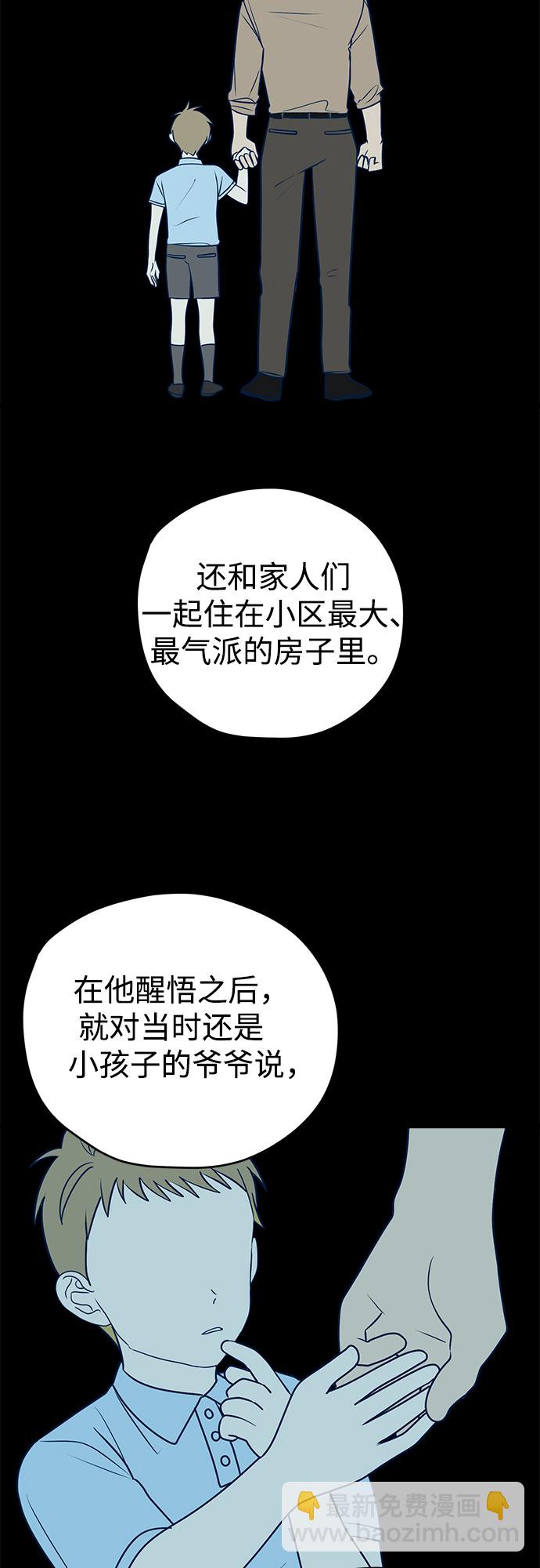 第11话61
