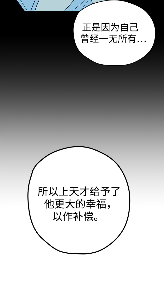 第11话62