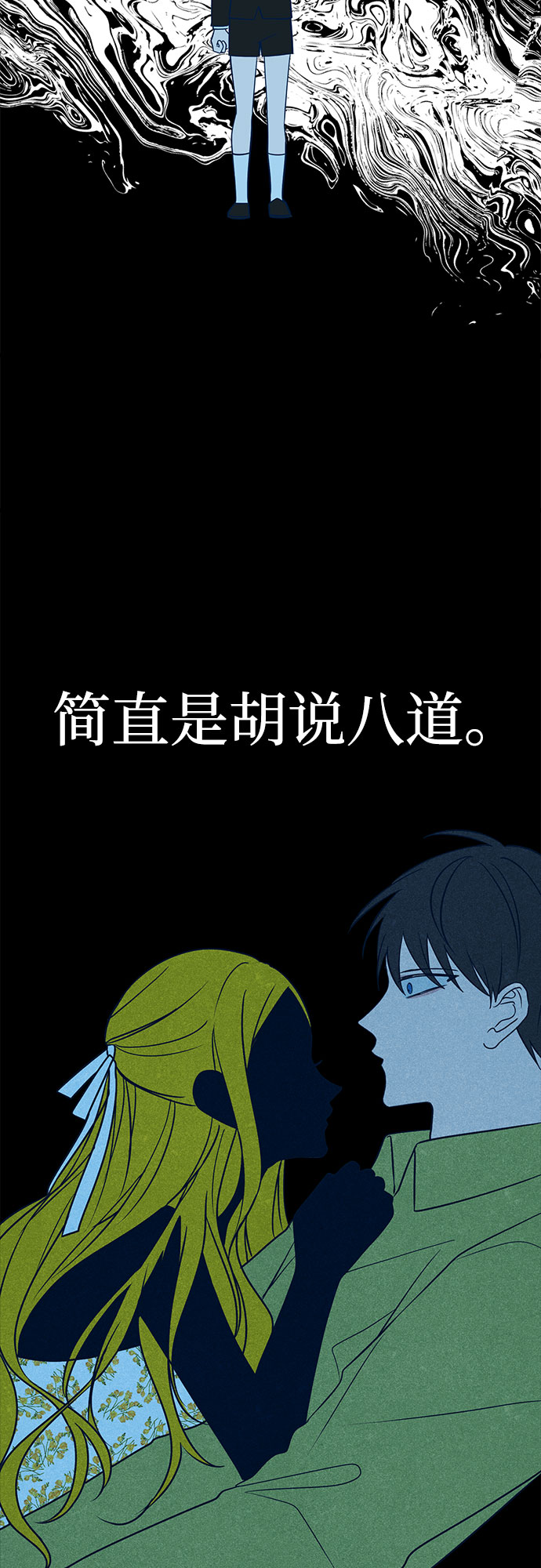 第11话65