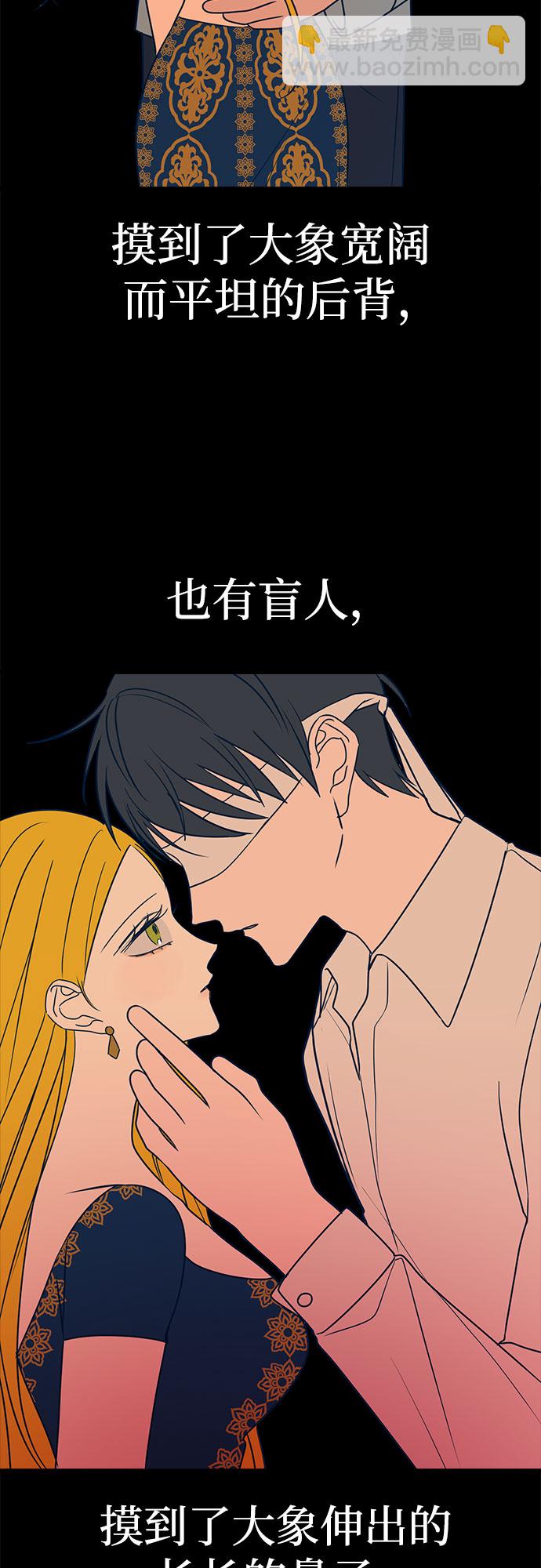 第11话7