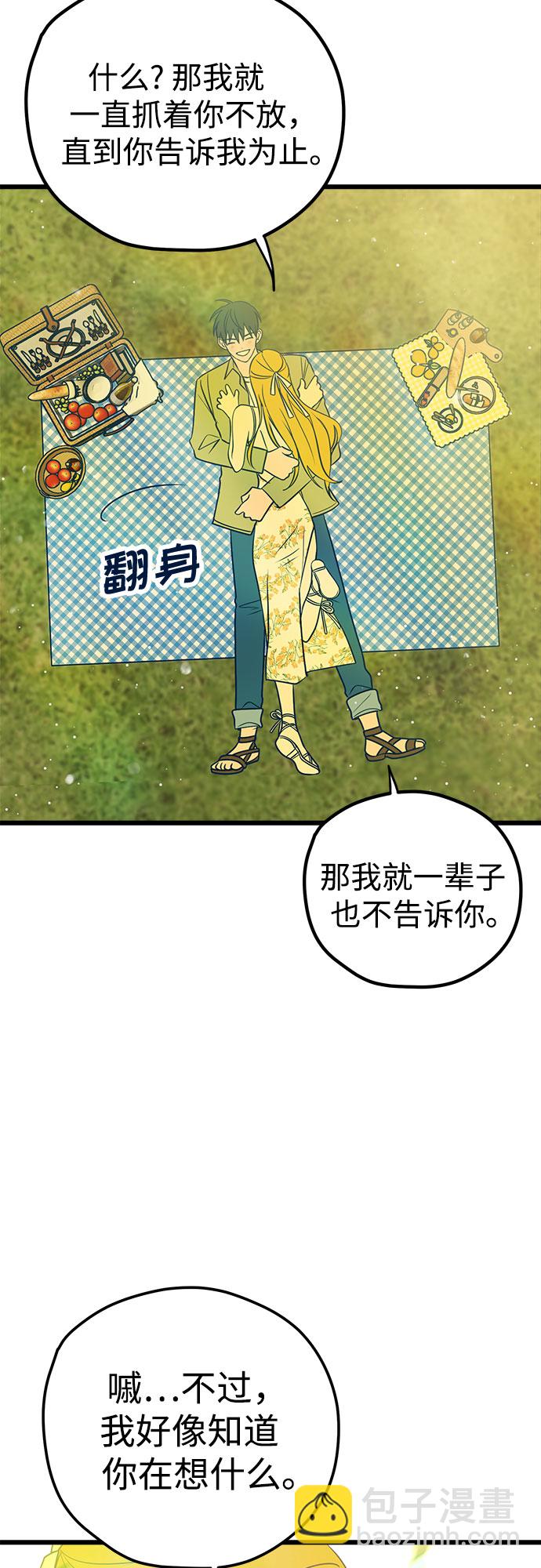 第11话75