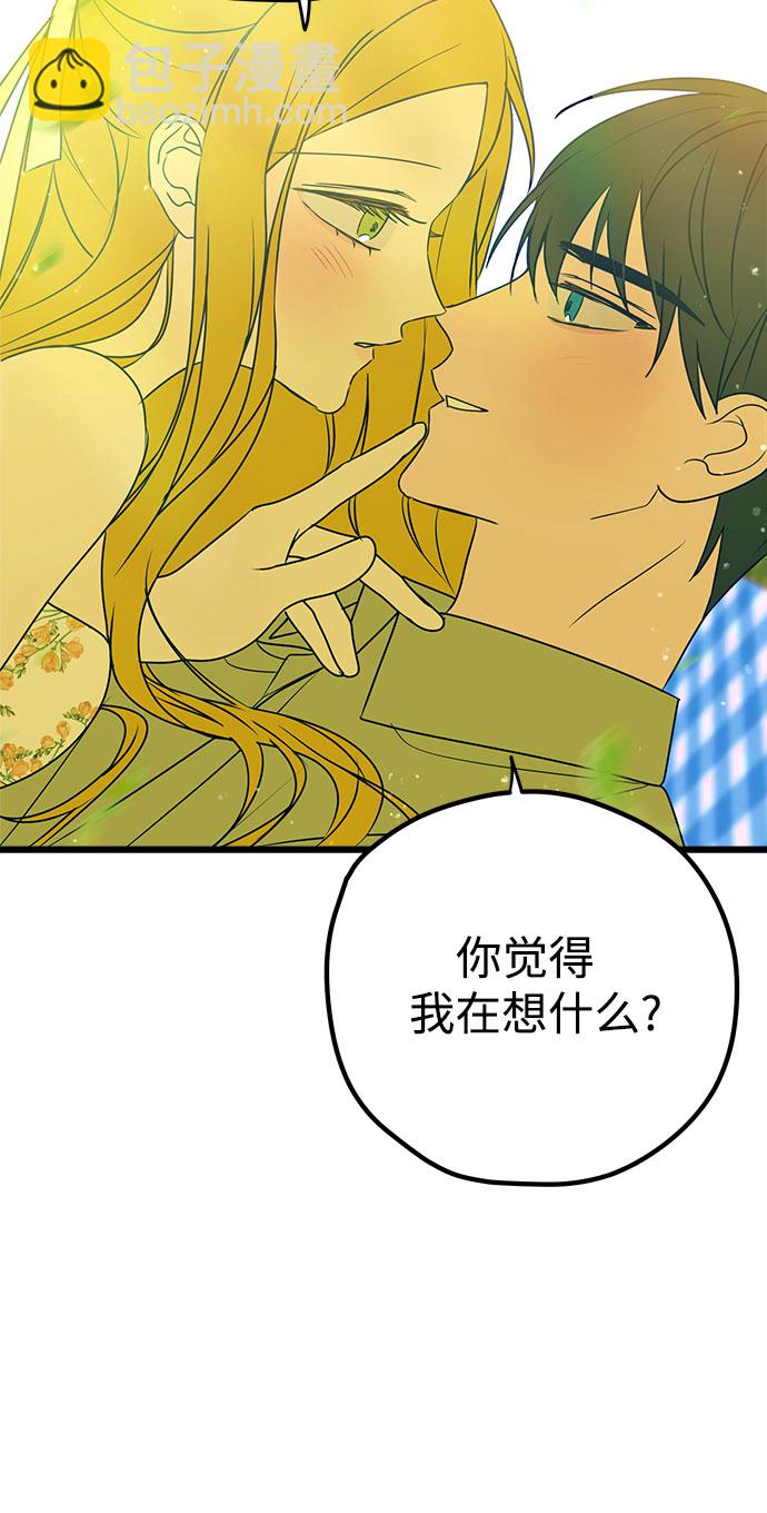 第11话76