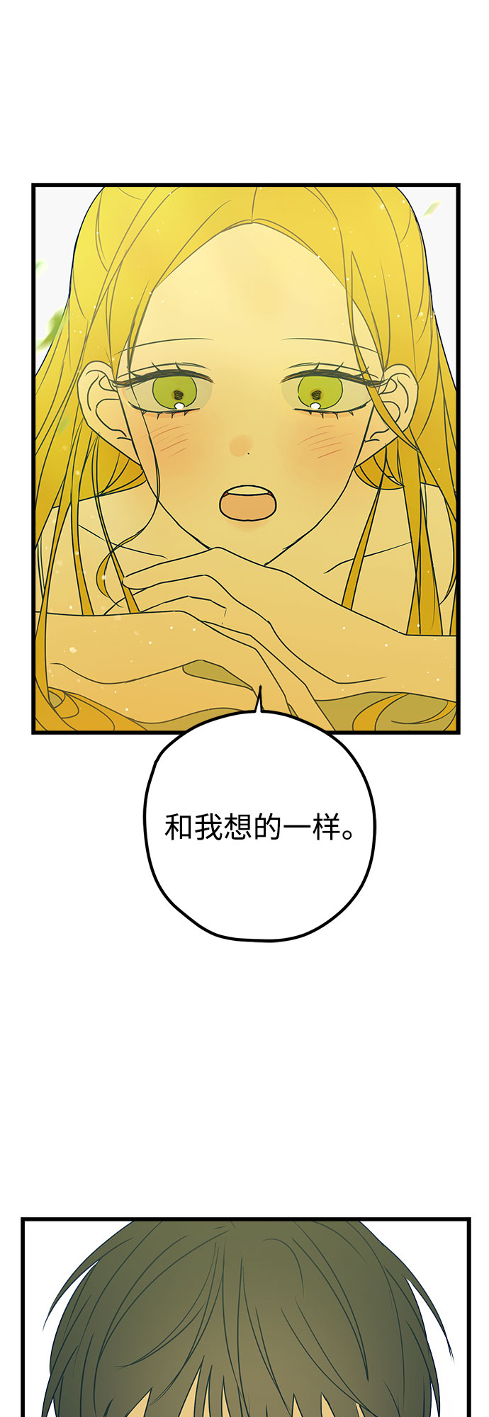 第11话77