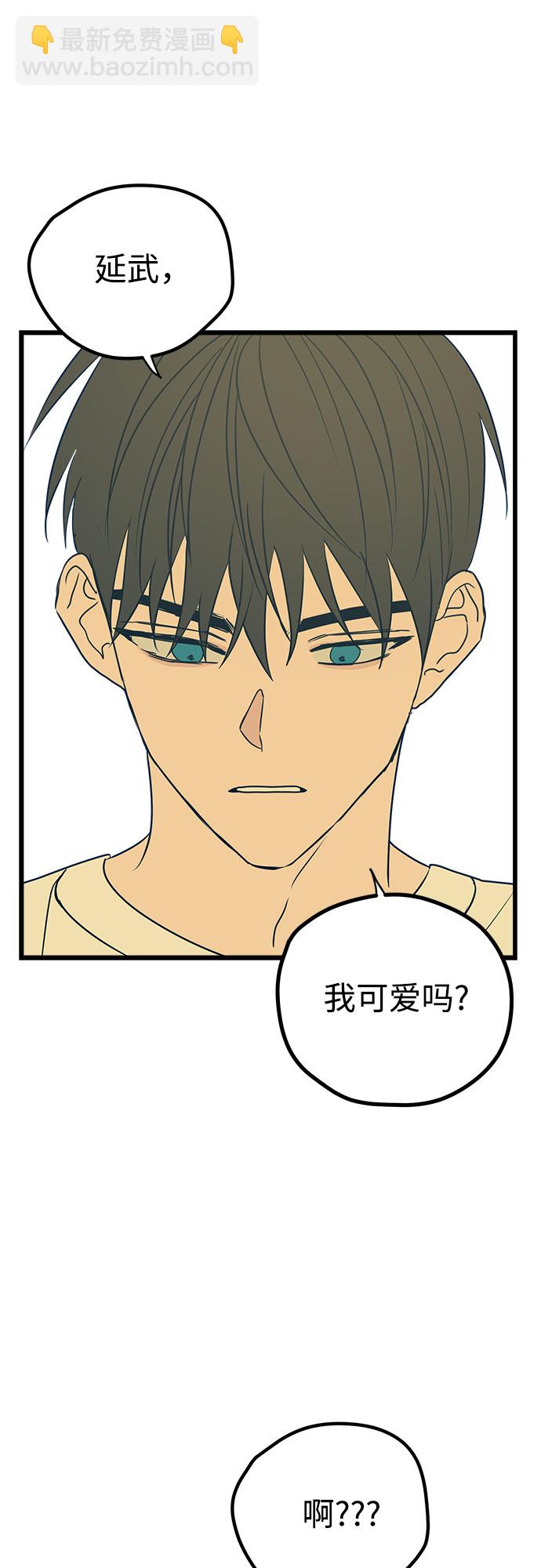 第11话80
