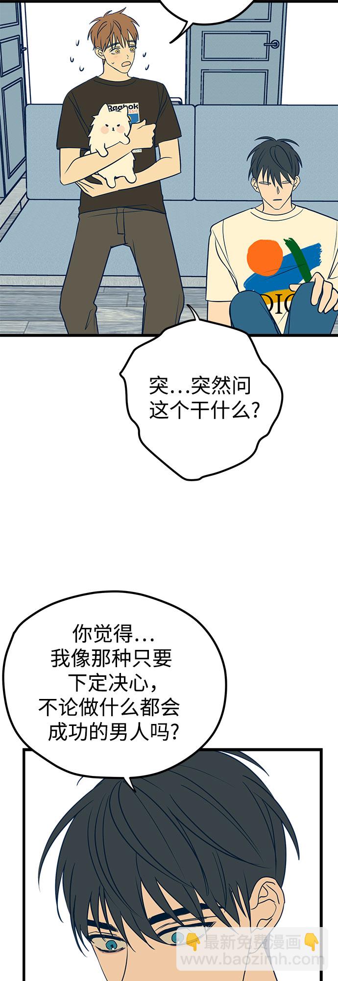 第11话81