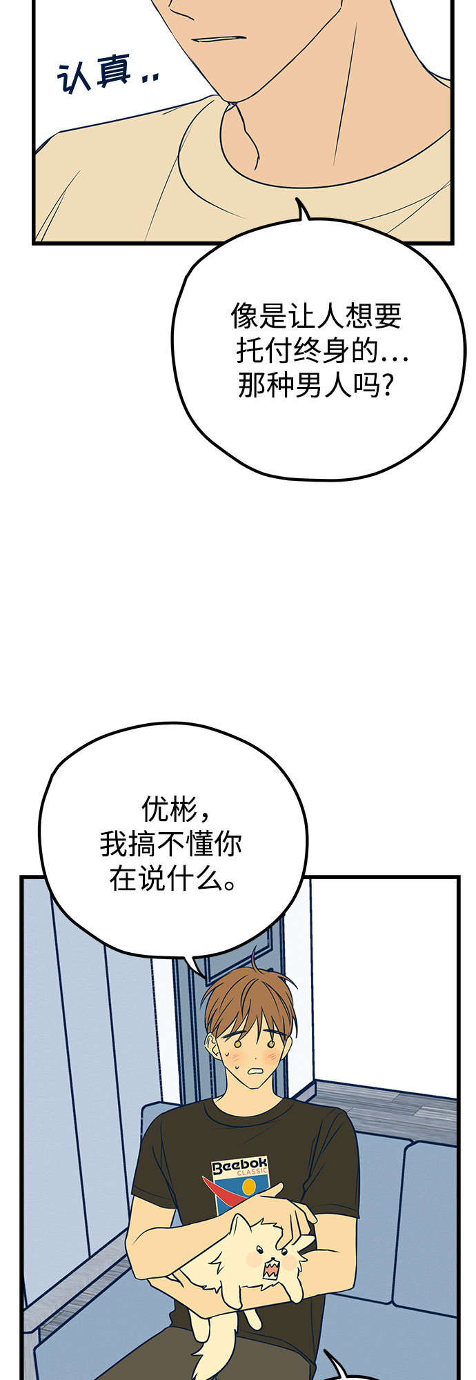 第11话82