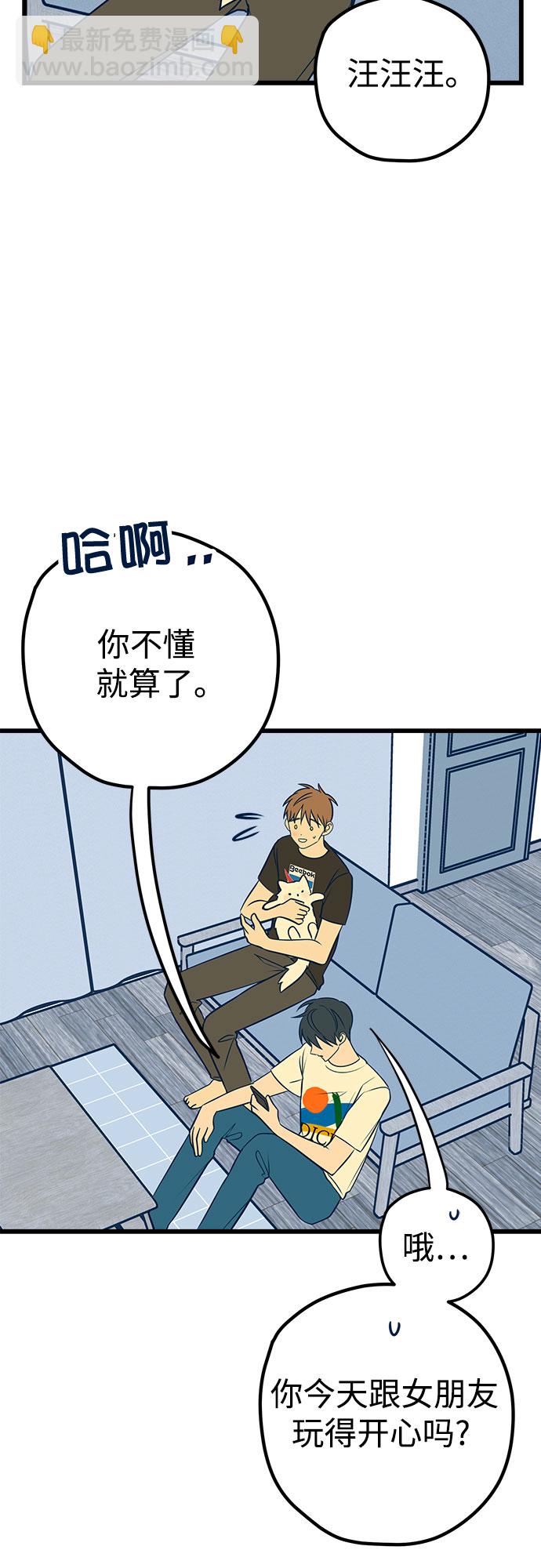 第11话83