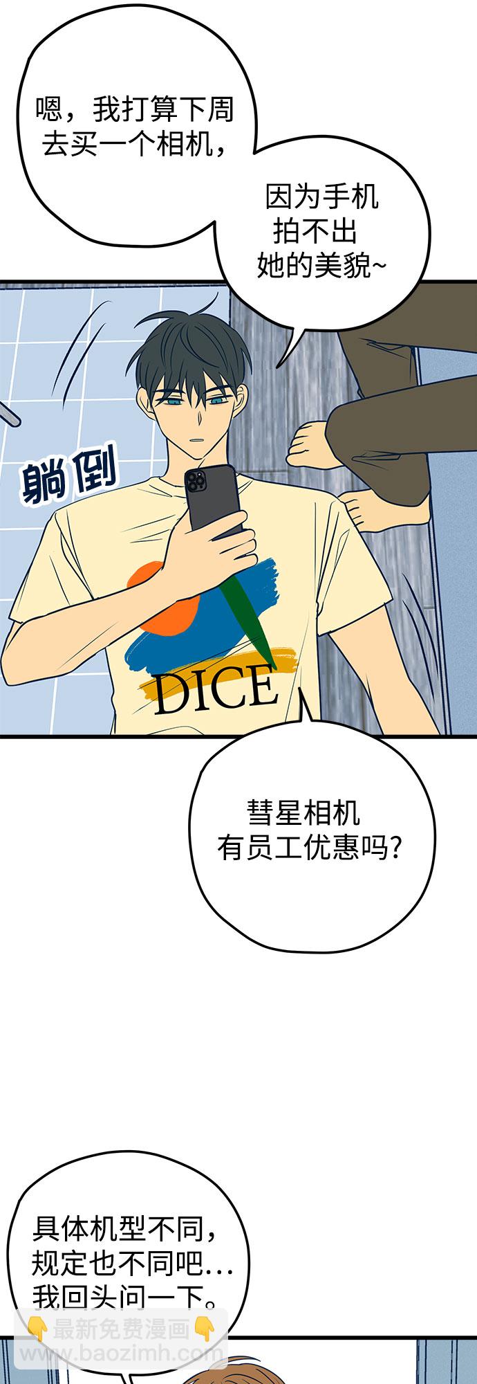 第11话85