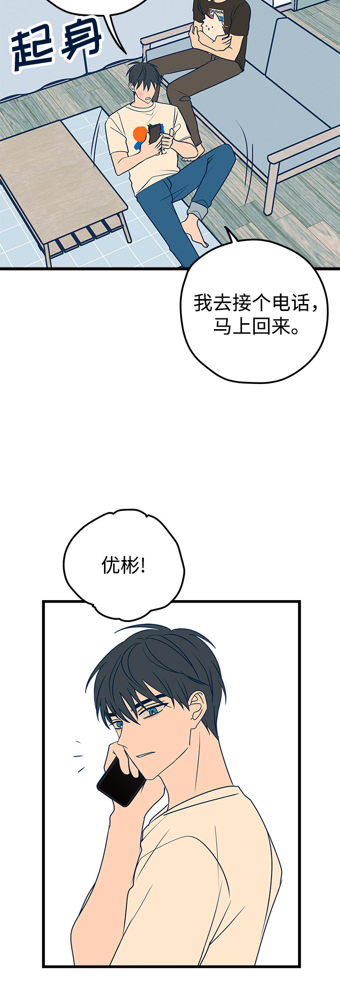 第11话88