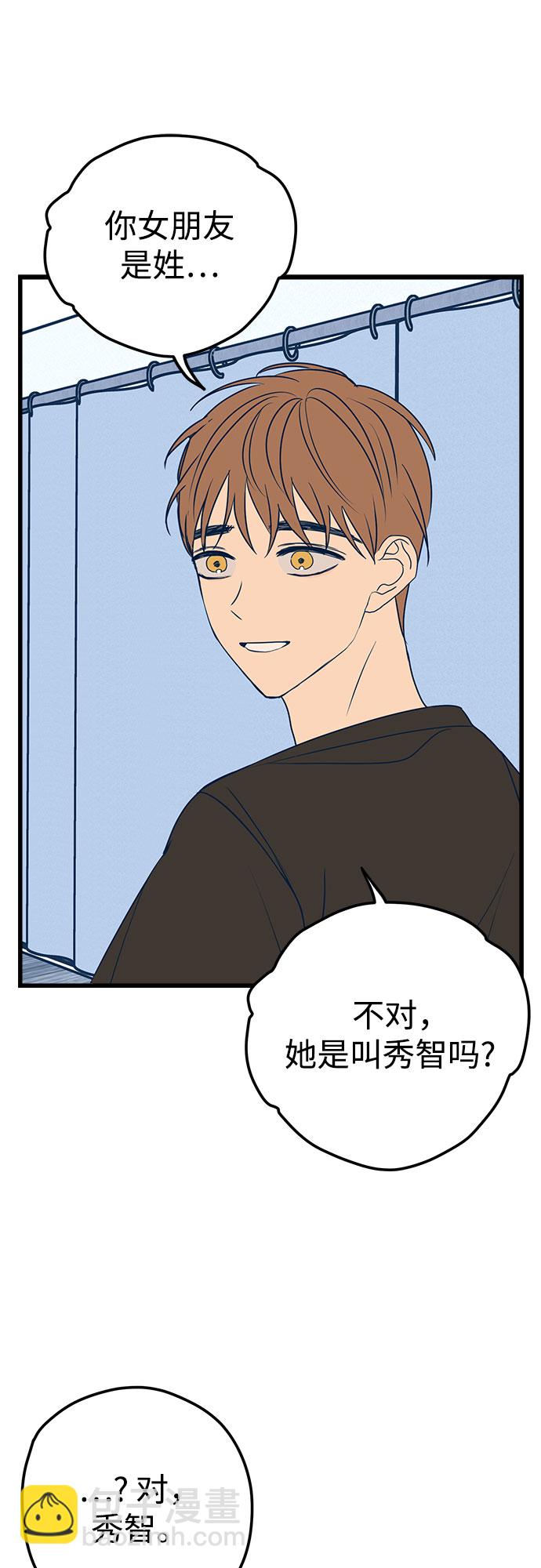 第11话90