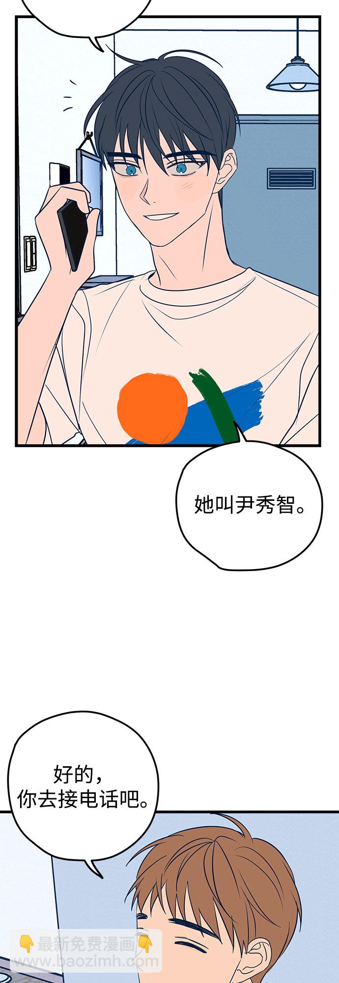 第11话91