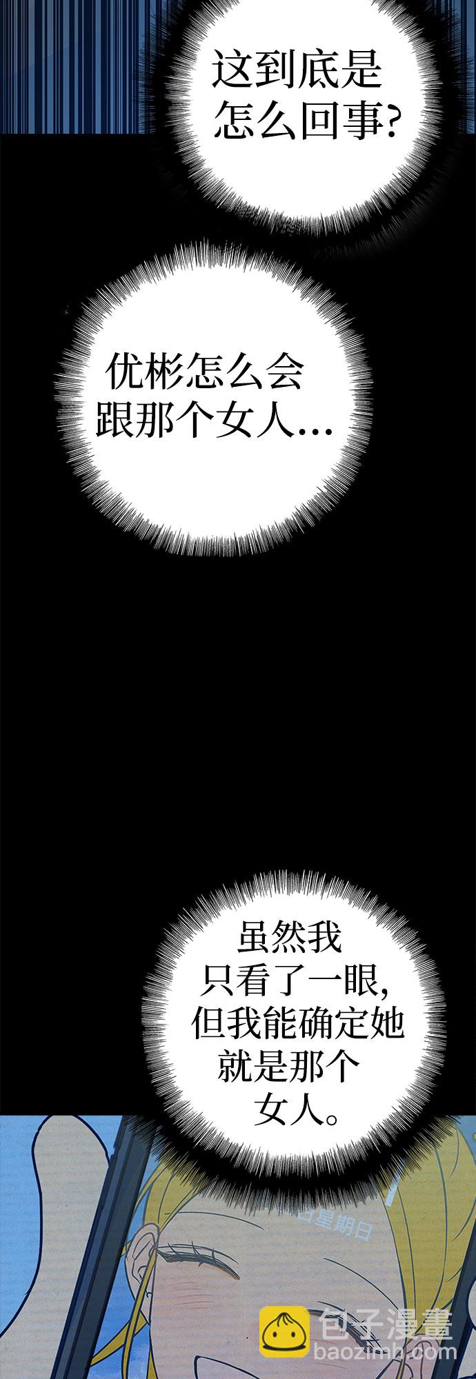第11话95