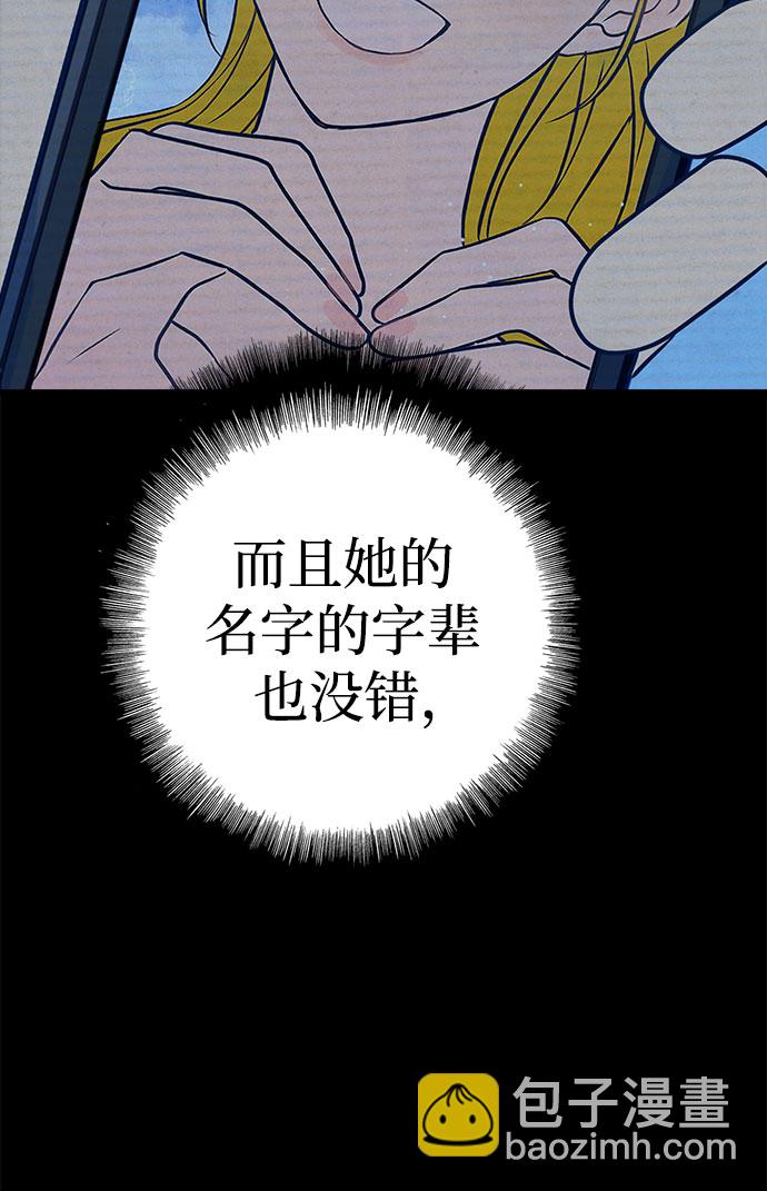 第11话96