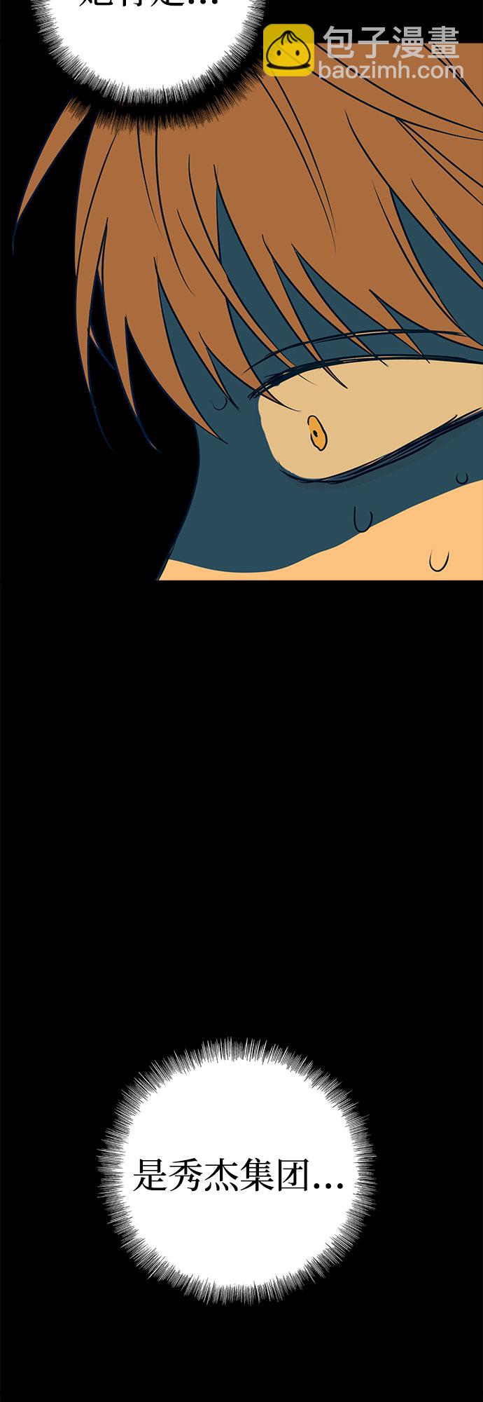 第11话98