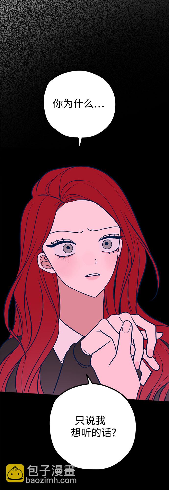 第47话56