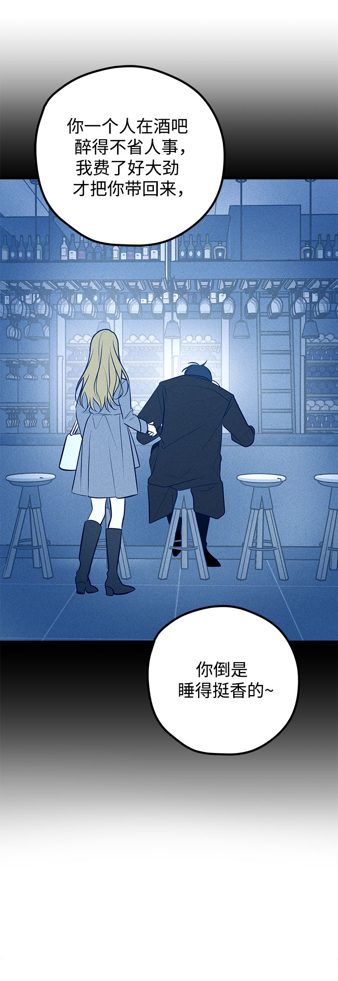 第47话71