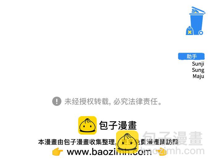 第47话86