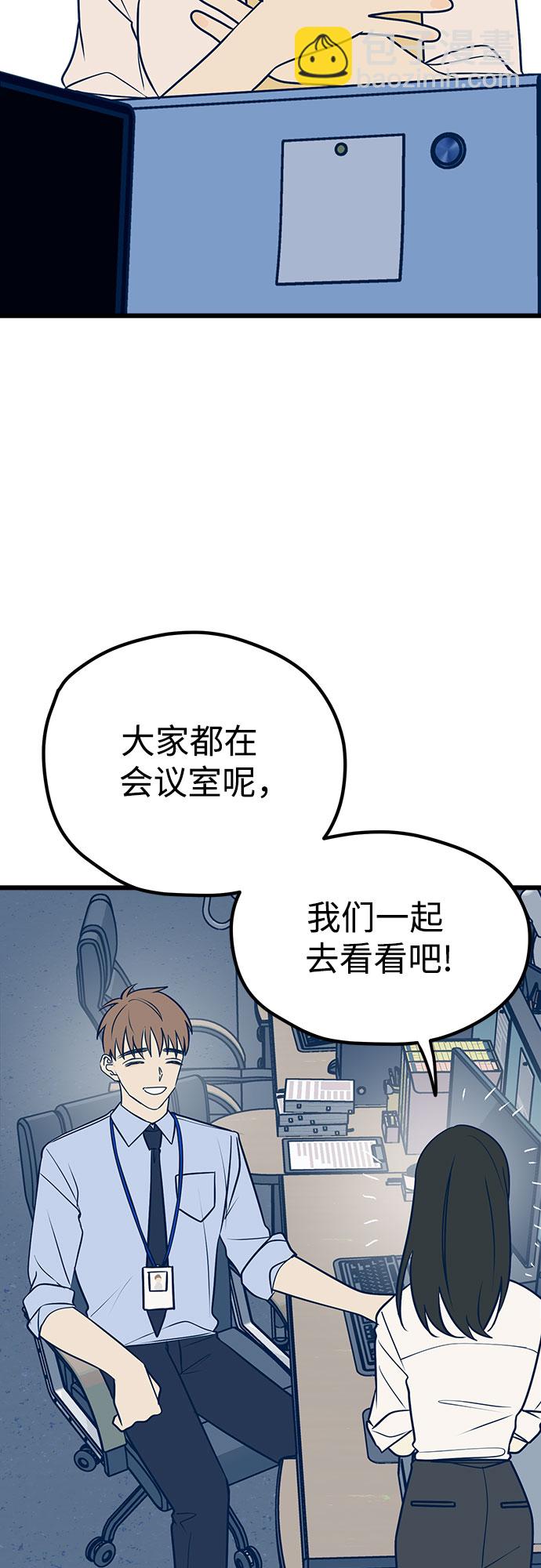 第12话1