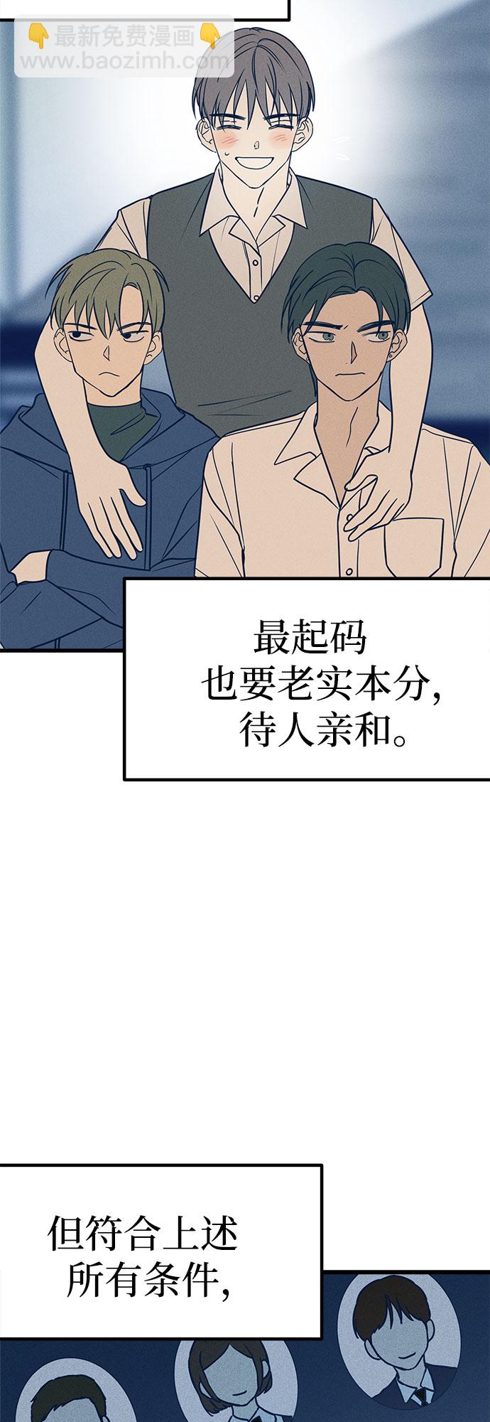 第12话12