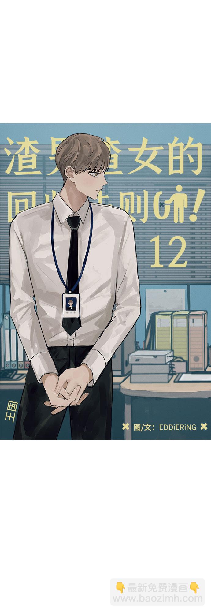 第12话15