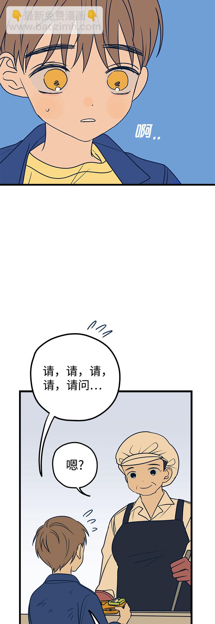 第12话22