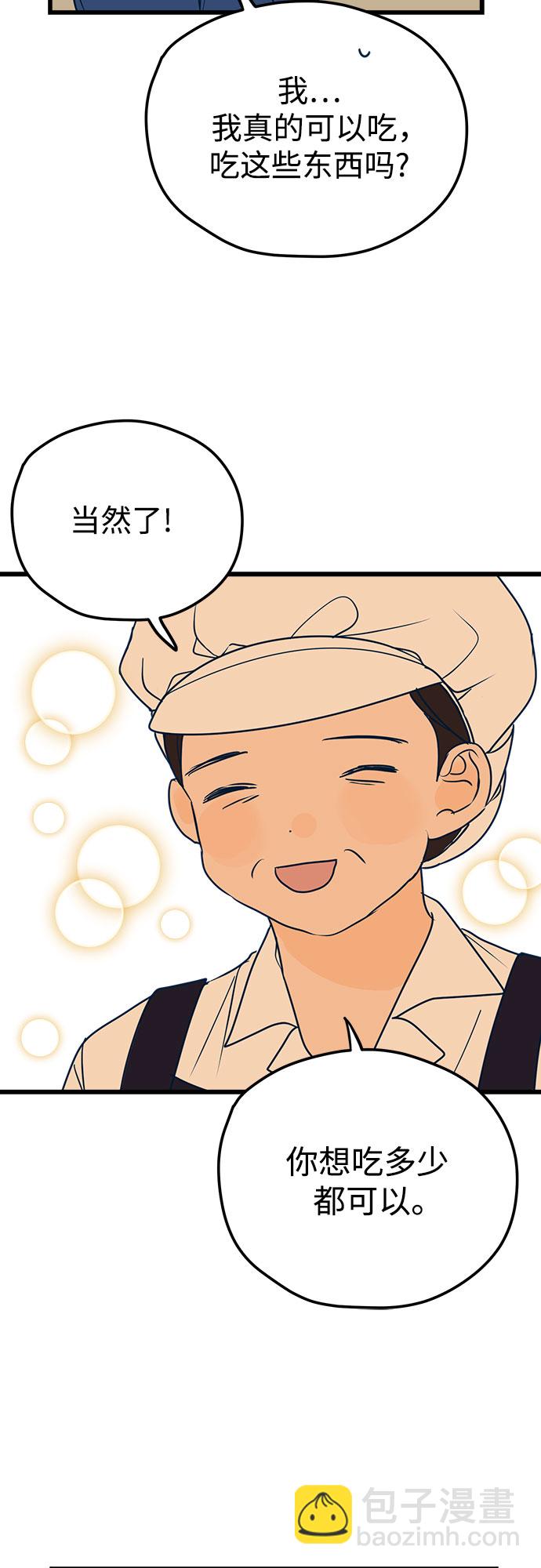 第12话23