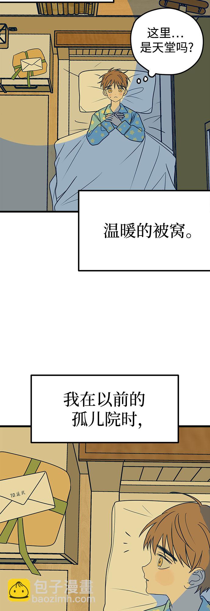 第12话26