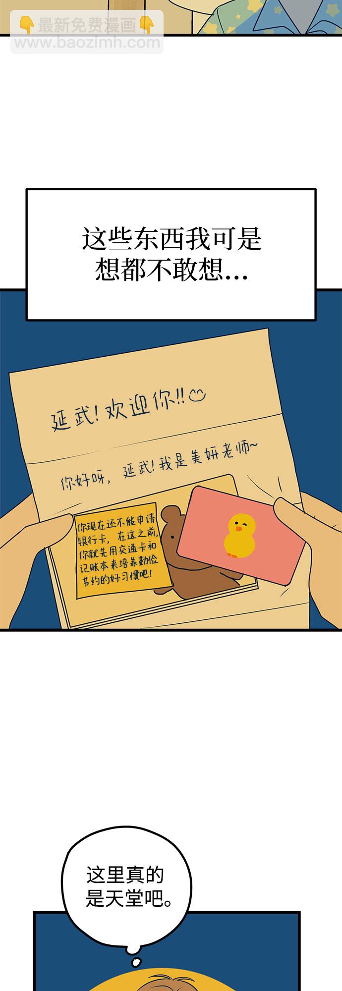 第12话27