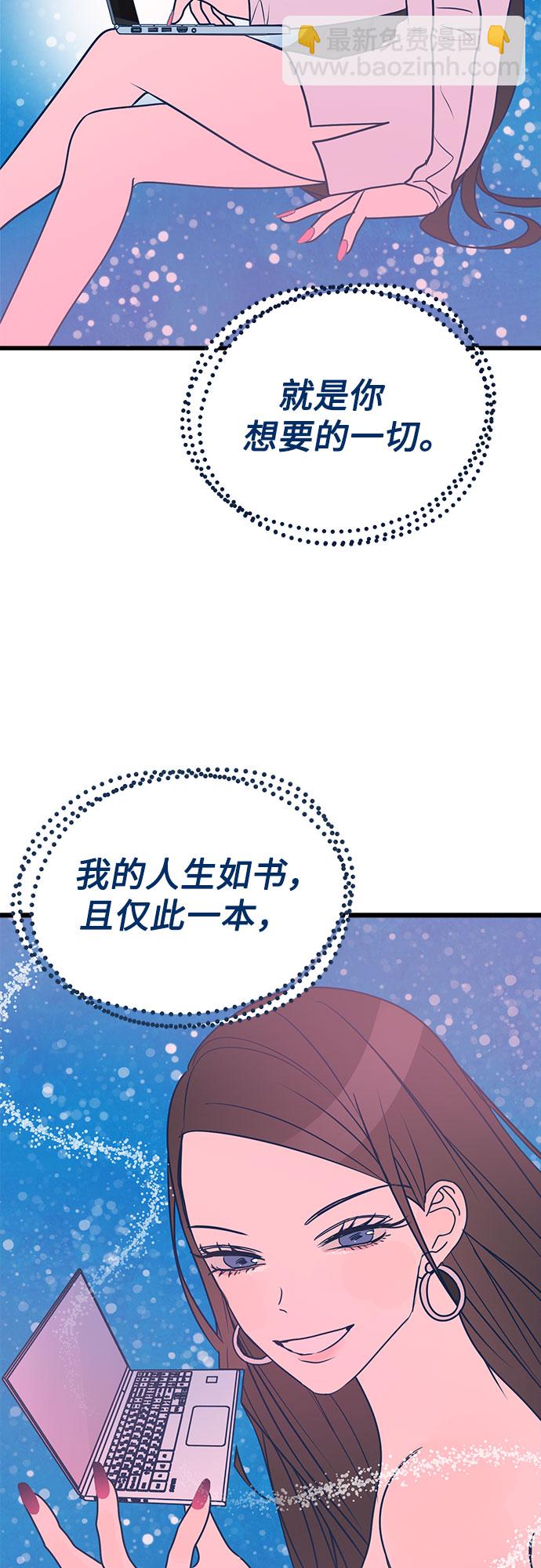 第12话3