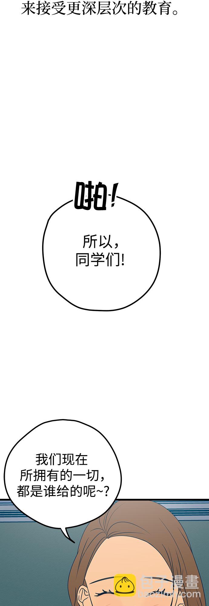 第12话32